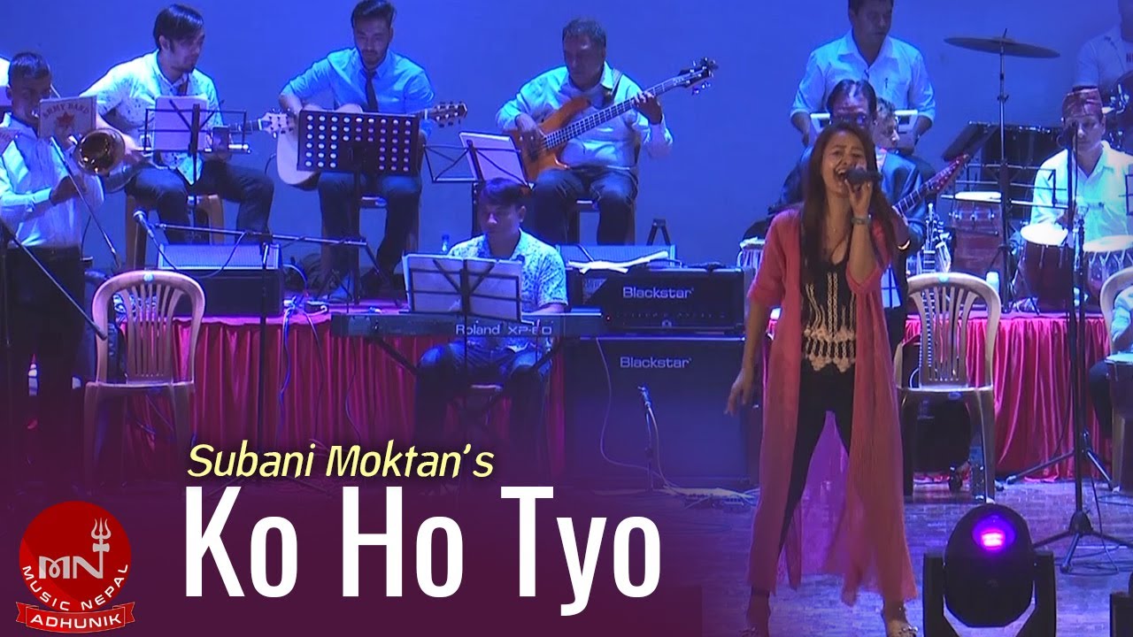 Ko Ho Tyo - Subani Moktan | Nepali Song | Nepal Army Officer Club - YouTube