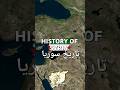 History of Syria Part 1 #countries #history