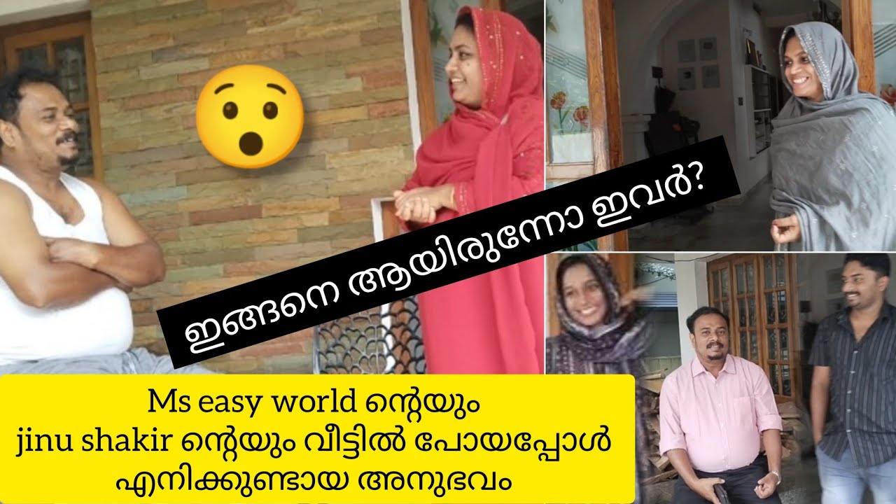 ഇവരുടെ ഓയിൽ ഉണ്ടാക്കി വെച്ചത് കണ്ടാൽ 😇MS easy world /jinushakir/pappa's kitchen /MSnatural product