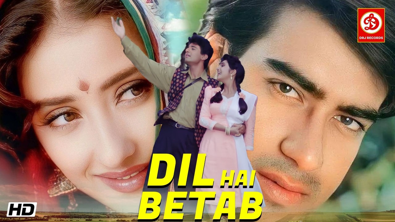 दिल हैं बेताब