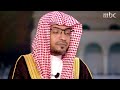 المغامسي يشرح حديث (سبعة يظلهم الله في ظله)