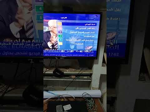 شرح برمجة قنوات النايل سات على رسيفر استرا 