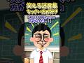 ㊗️200万再生！！笑える迷言集〜ちっさい方が好き〜