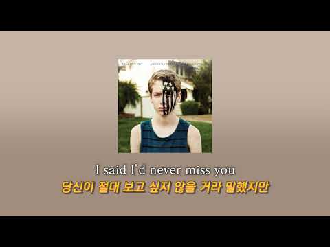 Fall Out Boy(FOB) - Fourth of July 가사 번역