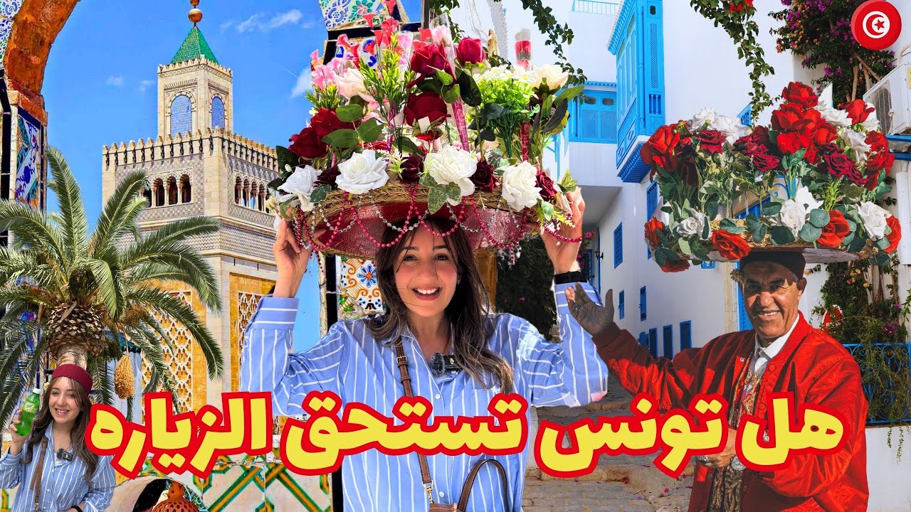 Стоит ли ехать в Тунис? Я открыл места, о которых даже не знал! 😮