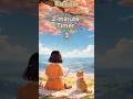 2 mins Lofi Music Timer ☕2 minutes work / study countdown