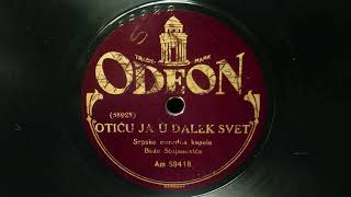 Boža Stojanović - Otiću ja u dalek svet