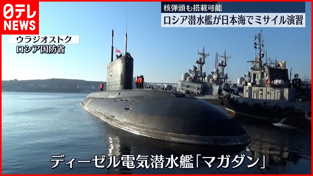巡航ミサイル潜水艦 グラウラー 1/350 ミクロミール（ウクライナ）-