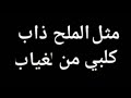 تصميم شاشة سوداء مثل الملح ذاب بدون حقوق