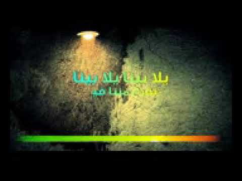 كلمات مهرجان صف واحد