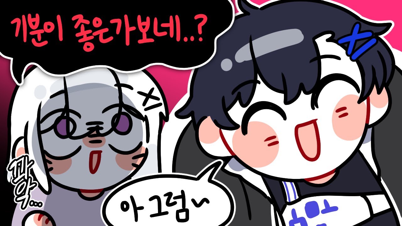 【 2023/09/30｜Demonologist 】 - w.잭, 오뉴 【 설백다시보기 】