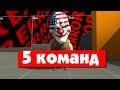 СЕКРЕТНЫЕ КОНСОЛЬНЫЕ КОМАНДЫ, О КОТОРЫХ ТЫ ЗНАЛ В CS:GO