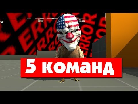 Видео: СЕКРЕТНЫЕ КОНСОЛЬНЫЕ КОМАНДЫ, О КОТОРЫХ ТЫ ЗНАЛ В CS:GO