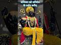 Shani Dev ki kripa se har mushkil raasta aasaan ho jaye 🙏🔥|#bhakti #shani #sanatan #karma #vital #up