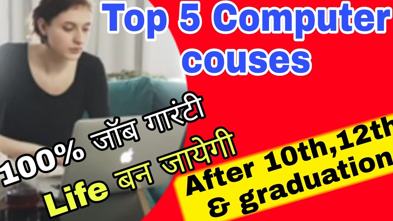 Top 5 job oriented computer course Best Computer course after 10th