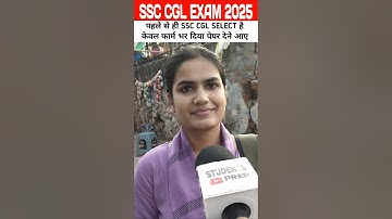 ssc cgl exam 2025 review: madem select है #shorts #ssc #ssccgl #ssccgl2025 #sscexam #sscreview #cgl