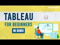 Tableau For Beginners in Hindi | Tableau Training for Beginners | Tableau Tutorial | Great Learning