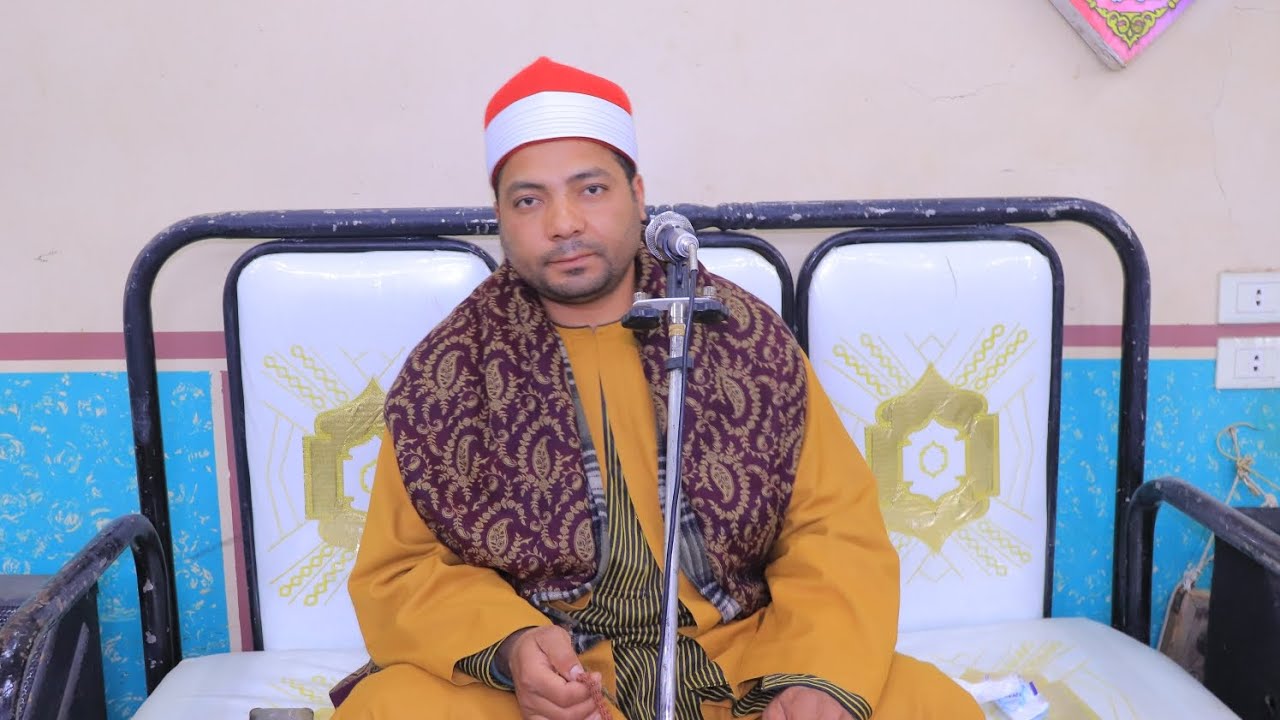 الختام الشيخ عبد القادر عبد الله عزاء حرم المرحوم ابراهيم حسين عامر طهره حميد الزقازيق شرقيه 