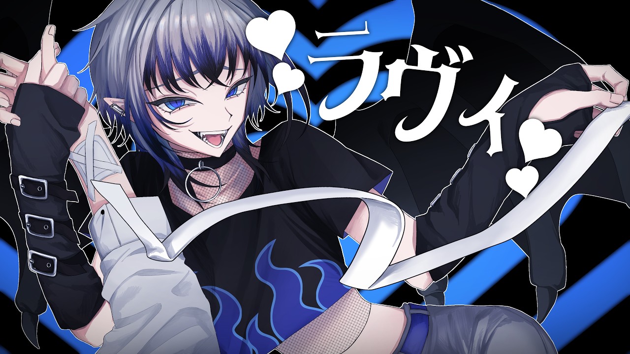 生意気に】ラヴィ＠歌ってみた【Ro/Z】 - YouTube