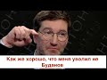 В недоумении от результатов политики Путин даже сотрудники Раша Тудей и Останкино: нас то за что?