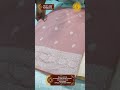 Banaras Pure Georgette Fabric Sarees in Pastel Colours | SRI SRI FASHION SHOWROOM