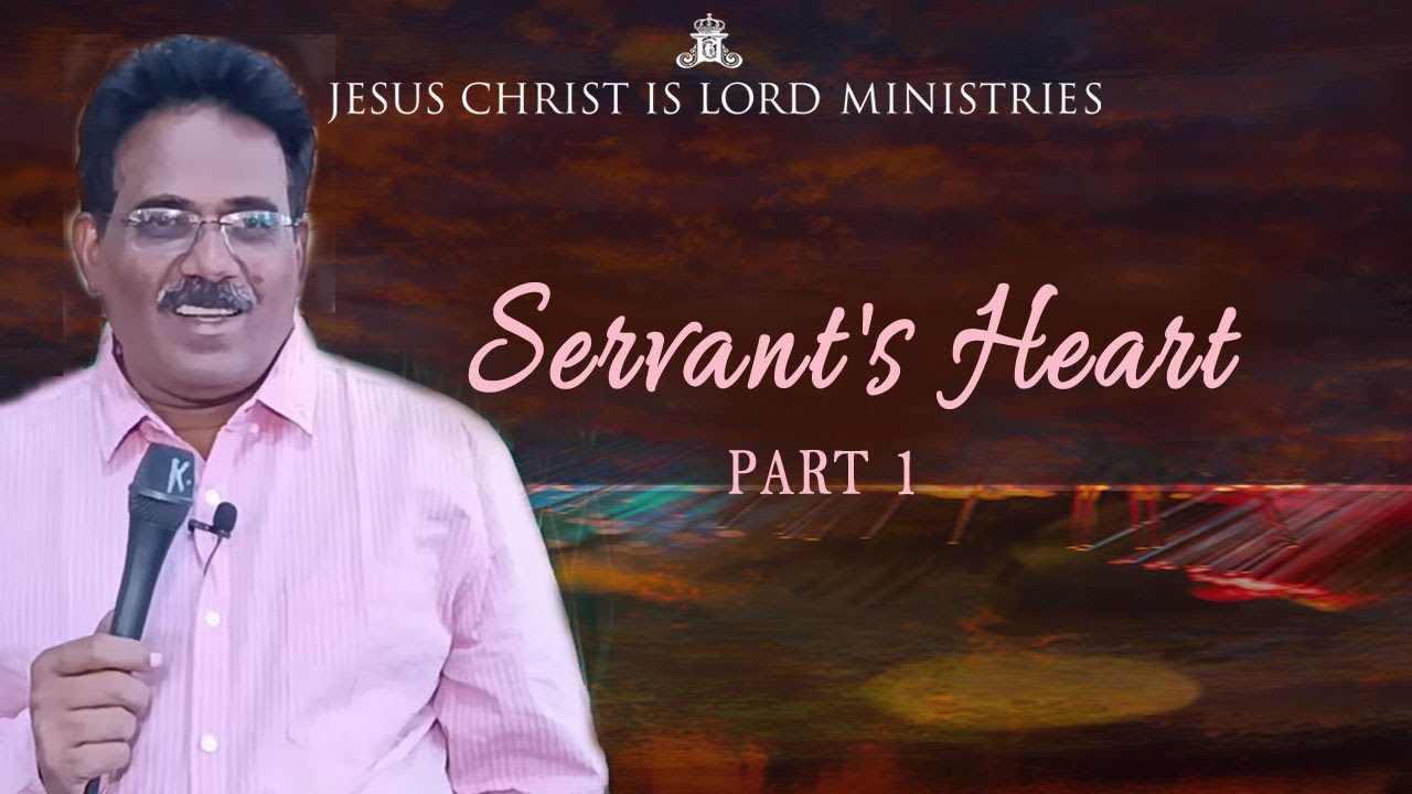 Servant's Heart, Part 1 | Day 17 | Session 1 | 18th February 2023