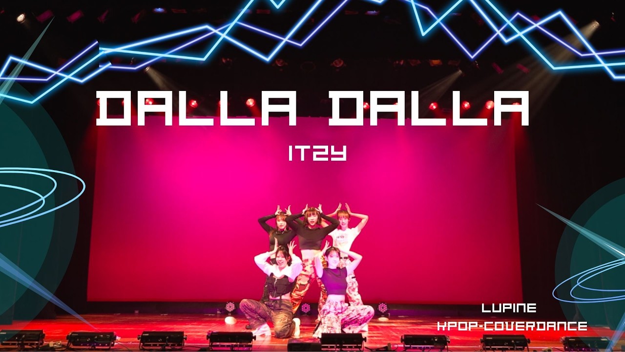 18 [6期引退公演] DALLA DALLA - ITZY | KPOP DANCE COVER by LUPINE