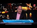 شكري الواعر: أبو جبل أفضل حارس في مصر