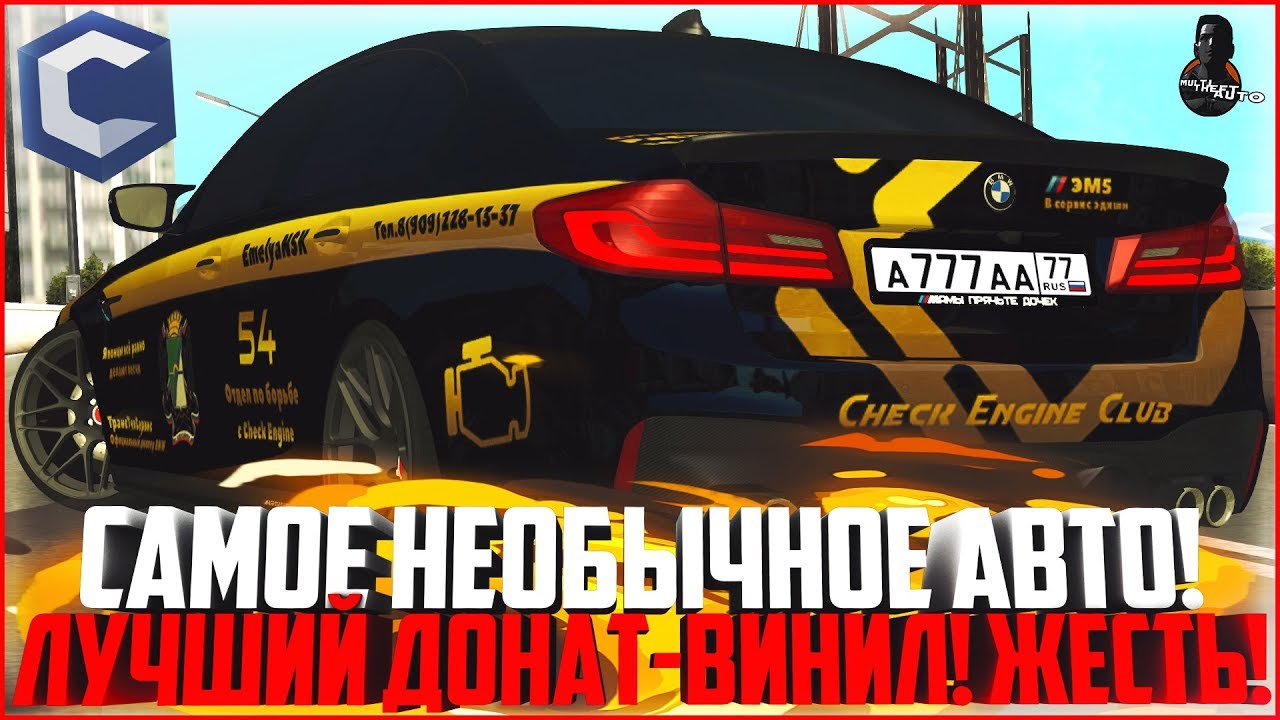 Ccdplanet все авто