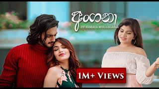 Angana - අංගනා (Thawa lan wenna) - Himaya Mullegama |  Official Music Video