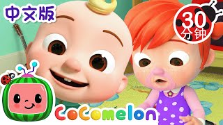 zu qiu ge da he ji jing dian re men er ge kids song dong