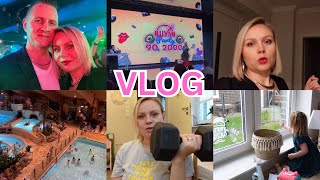 VLOG🇩🇪: НАШИ ВЫХОДНЫЕ/СЪЕЗДИЛИ В БАССЕЙН/ ВЕЧЕРИНКА 90х👍🏻