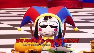 🎪그거 알아? 너 이제 못나감ㅋㅋㅋ : Ruby Amanfu - Rabbit Hole [가사/번역/해석/Lyrics]