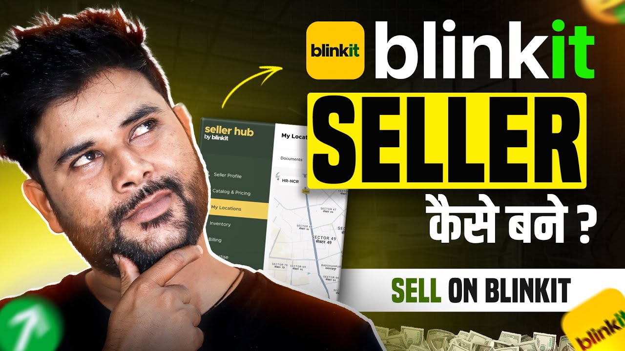 Blinkit Seller Registration | How to sell on Blinkit step by step full guide 2026