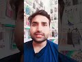 पाप से कैसे बचे 😄🤣 #viral #shortvideo🙏❤️🔥😎