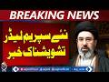 Iran Supreme Leader Mojtaba Khamenei Injured | New York Times Report | Iran US-Israel War Live News