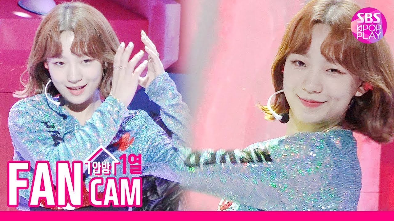 ソヒ「빔밤붐」公式Fancamのサムネイル