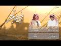 شيلة بني هاجر كلمات الشاعر فالح الغنامي أداء المنشد خالد ال بريك