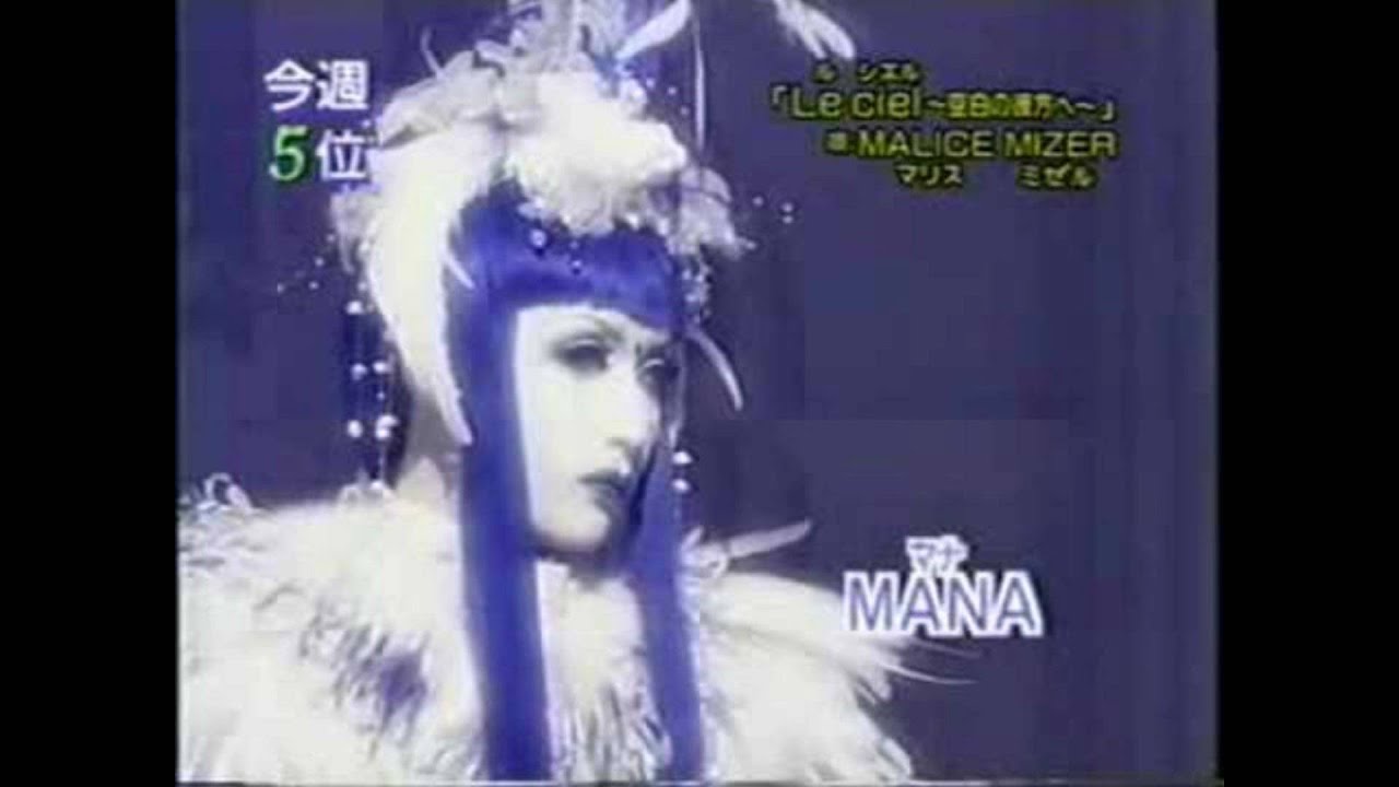 アプレミディ～午後～ Apres Midi (Paris in the afternoon) {後正午(午後パリ) } - Malice