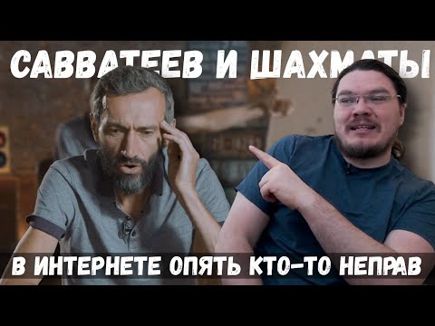 ✓ Число Шеннона | В интернете опять кто-то неправ #016 | Алексей Савватеев и Борис Трушин