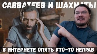 ✓ Число Шеннона | В интернете опять кто-то неправ #016 | Алексей Савватеев и Борис Трушин