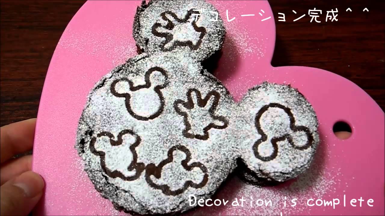 Happy Valentines! Brownie「濃厚ブラウニーミッキーデコ編」2/2
