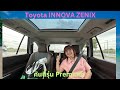 Toyota Innova Zenix HEV เครื่องยนต์ 2.0 Lขับรุ่น Premium ดีมั๊ย ตามไปดู