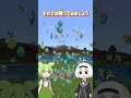 【統合版】ヴェインマイナーって「幸運」意味あるの? #shorts #マイクラ #アドオン