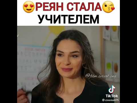 Сериал ветреный