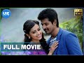 Kaaki sattai  tamil full movie  sivakarthikeyan  sri divya  anirudh ravichander