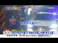 外籍男大鬧北捷101"企圖襲警"! 酒吧外"5男女醉拳"!│中視新聞 20260628