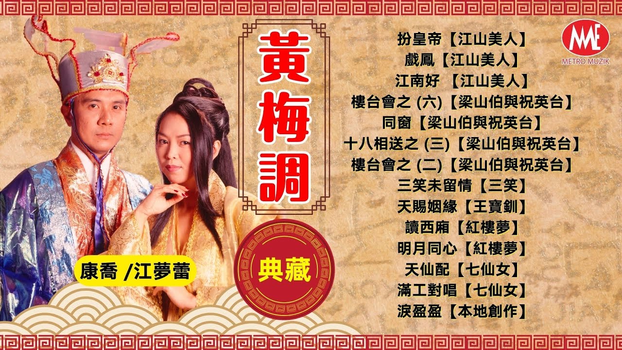 陈丽君戏曲合集04｜陈丽君越剧《珍珠塔·惊塔》,绝美伞舞飞跪!尽显戏曲功力#陈丽君 #越剧