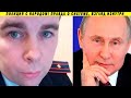 Майор против Путинской системы! Мощное обращение к силовикам и россиянам  Руслан Агибалов
