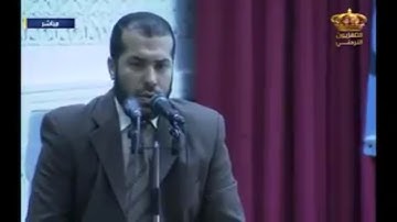افتتاح المجالس العلمية الهاشمية الجمعة 23 رمضان 2015 | القارئ احمد جلال يحيى